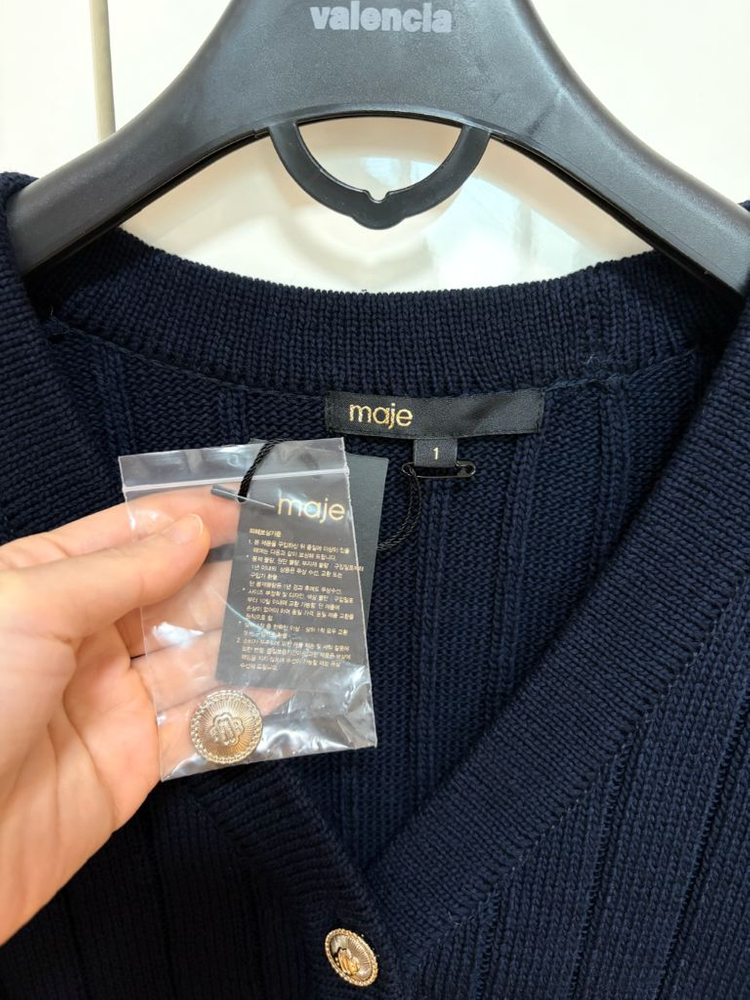 마쥬 Maje 1사이즈 니트 가디건--4