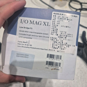 스미스 아이오맥XL 변색렌즈+클리어렌즈(새거)판매합니다 스키보드고글