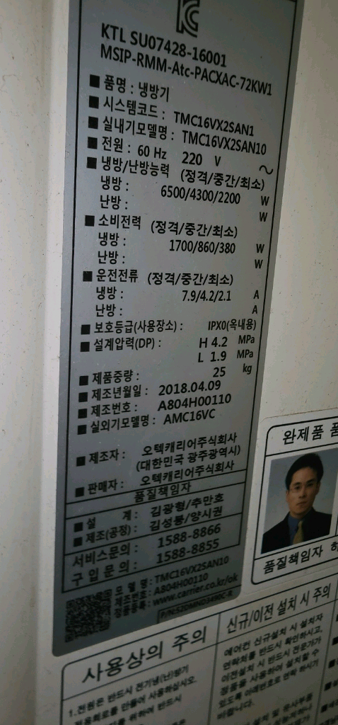 양산 중고가전 에어컨 냉장고 세탁기 티비 김냉 이미지