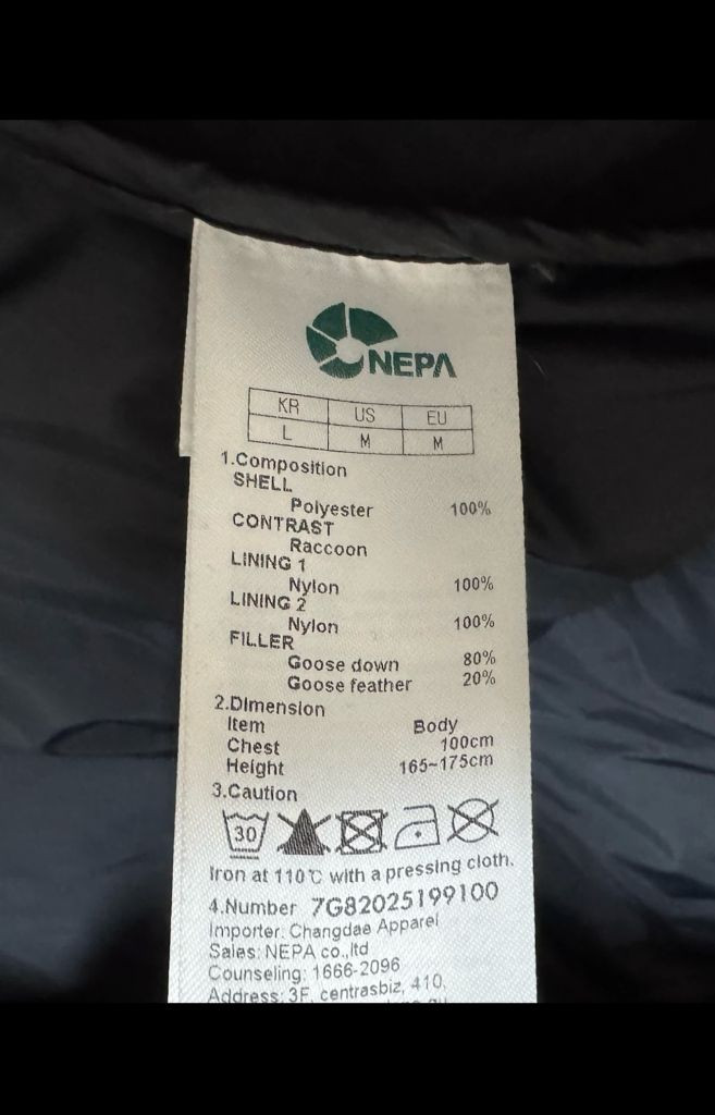 네파 구스다운 여성 롱패딩 L사이즈--2