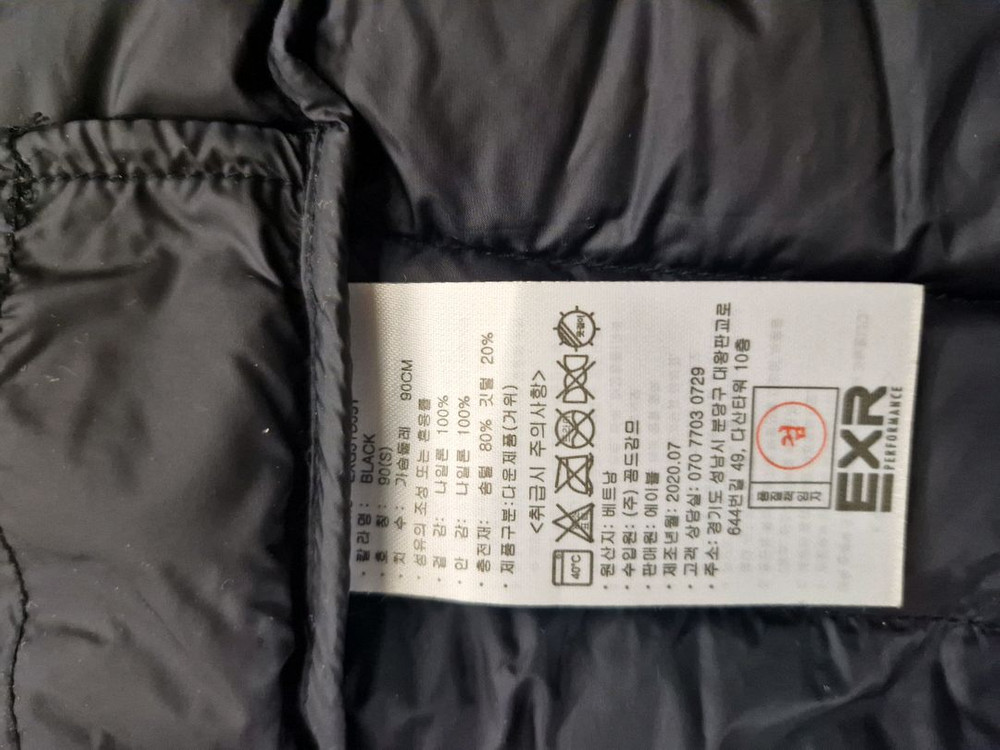 EXR 여성 경량 패딩 코트 블랙 색상 90 이미지