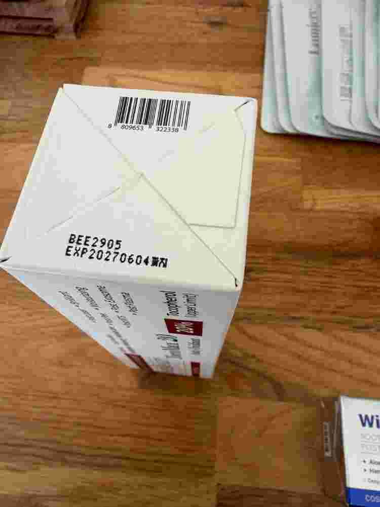 바이더퀄리티 화장품 팔아요 (유통기한 넉넉한 미개봉 새제품) 이미지