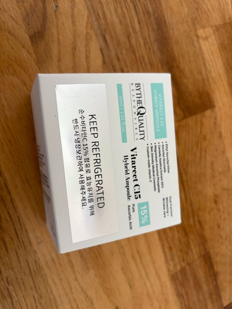 바이더퀄리티 화장품 팔아요 (유통기한 넉넉한 미개봉 새제품) 이미지