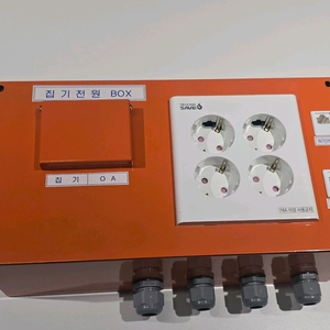 4구 집기 전원 단자함 전원공급장치 (새상품) 2개 있음