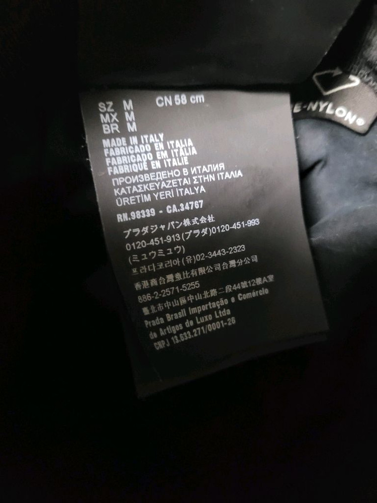 프라다 리나일론 버킷모 이미지
