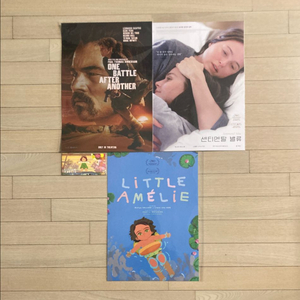 [아카데미 기획전] 센티멘탈 밸류/시라트/원배틀애프터어나더 광음 포스터/리틀아멜리 무비티켓