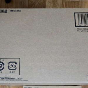 로봇혼 나이팅게일 중도장사양 개봉품