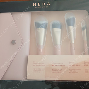 (미개봉) 헤라 실키 스테이 브러쉬 4종(파우치포함)