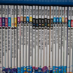 과학소년,위즈키즈 2017~2018 30권