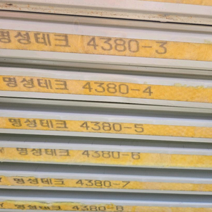 그라소울 판넬 50t 이미지