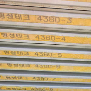 그라소울 판넬 50t 이미지