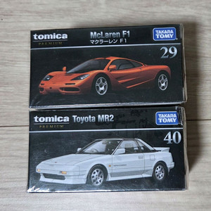 미개봉 토미카 프리미엄 MR2, 맥라렌 판매합니다