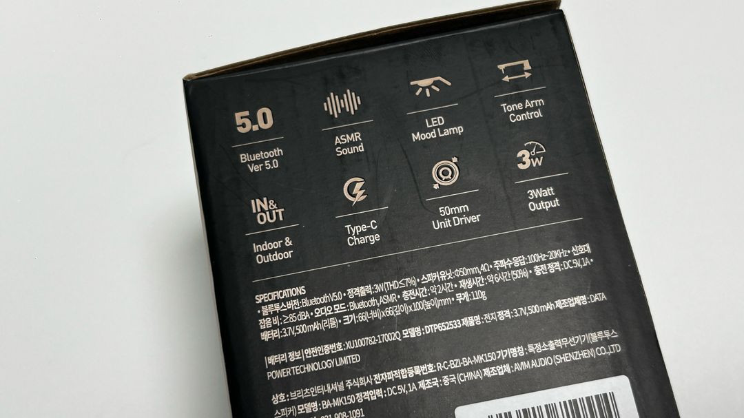 포터블 레트로 블루투스 스피커 이미지