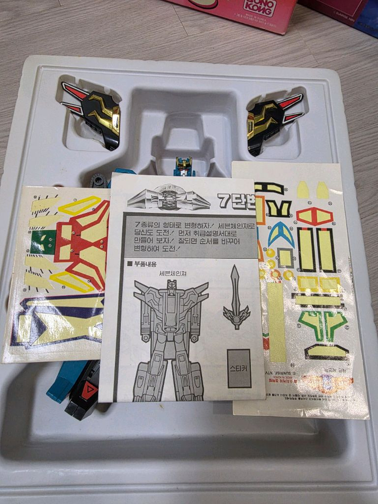 고전완구 더합체 다간dx 풀박스 손오공제 판매합니다--4