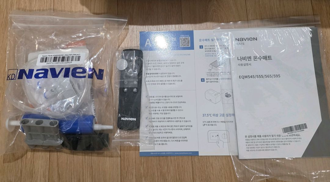 경동나비엔 온수매트 EQM565-QS(매트 새상품) 이미지