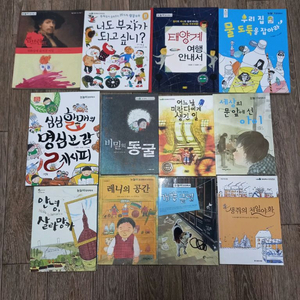 초등4,5,6학년 권장도서 (눈높이창의독서)