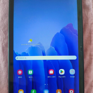 [부품용] 갤럭시탭 a7 lte (t505N)