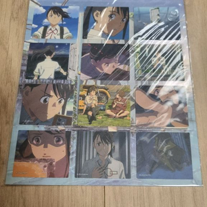 스즈메의 문단속 스티커 이미지