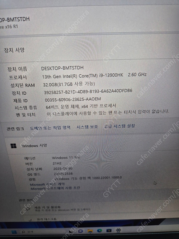 델 에일리어웨어 dawx16r1-wp07kr 13900HK 4090--5