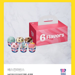 베라 버라이어티팩(23400)