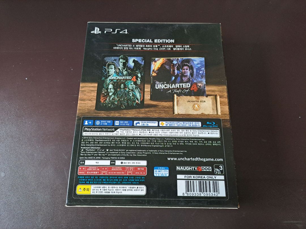 PS4 플스4 언차티드 4 스페셜 에디션--1