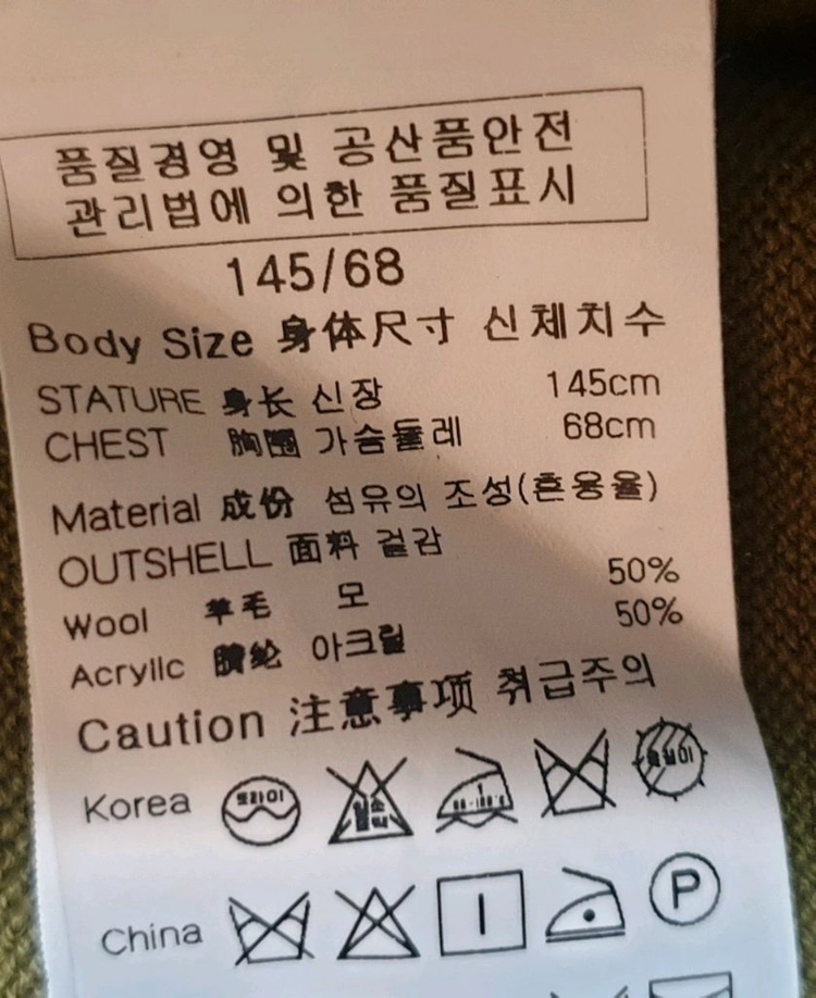 (초등) 빈 가디건145 이미지
