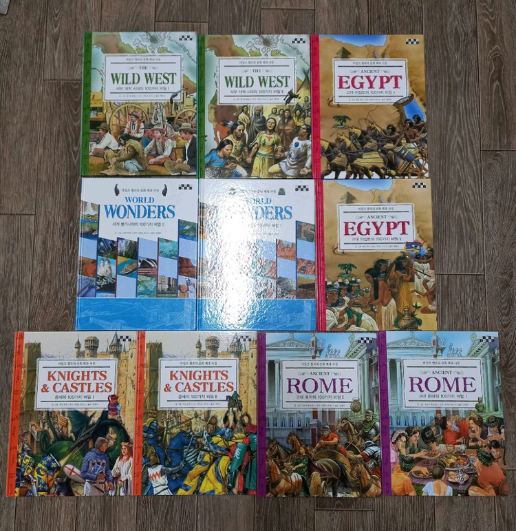 초등세계사)한권으로보는 그림 세계사 백과+마일즈캘리의 문화백과--1