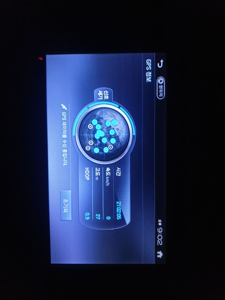 아이나비 LS500T 3D 네비게이션 이미지