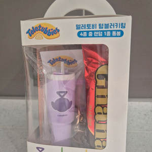 텔레토비 텀블러 키링 이미지