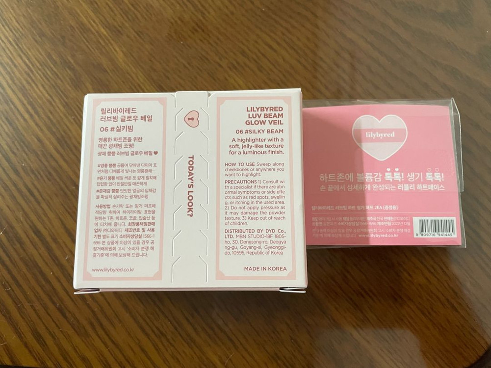 릴리바이레드 러브빔 글로우 베일 06 실키빔--1