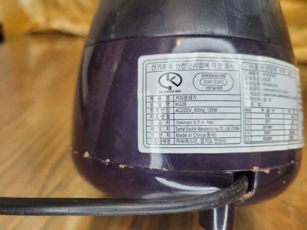 홈카페 드롱기 자동그라인더 원두 분쇄기 핸드밀 전동 커피 가정용 이미지