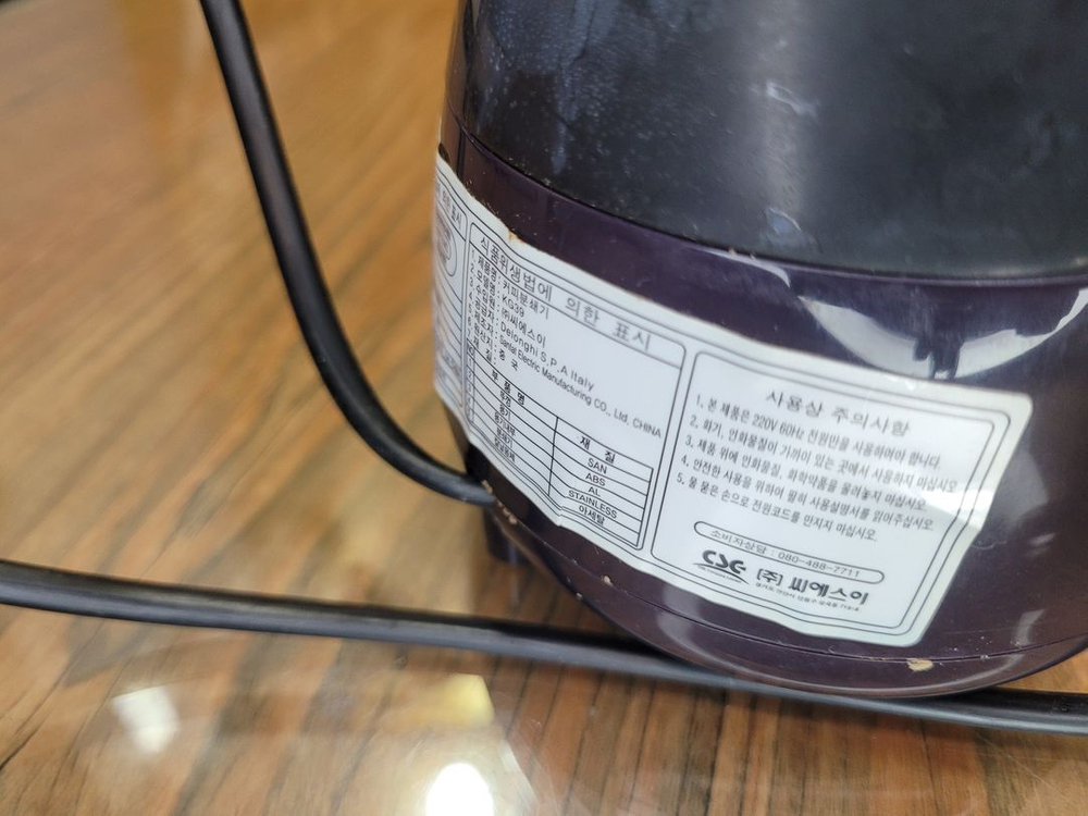 홈카페 드롱기 자동그라인더 원두 분쇄기 핸드밀 전동 커피 가정용 이미지