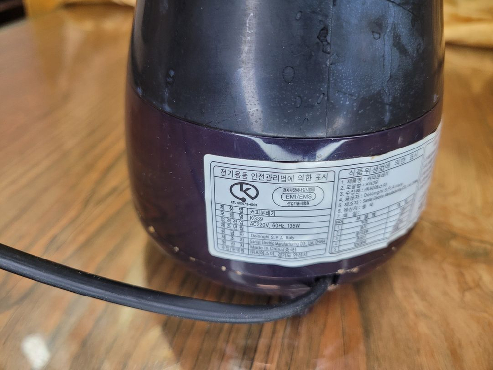 홈카페 드롱기 자동그라인더 원두 분쇄기 핸드밀 전동 커피 가정용 이미지