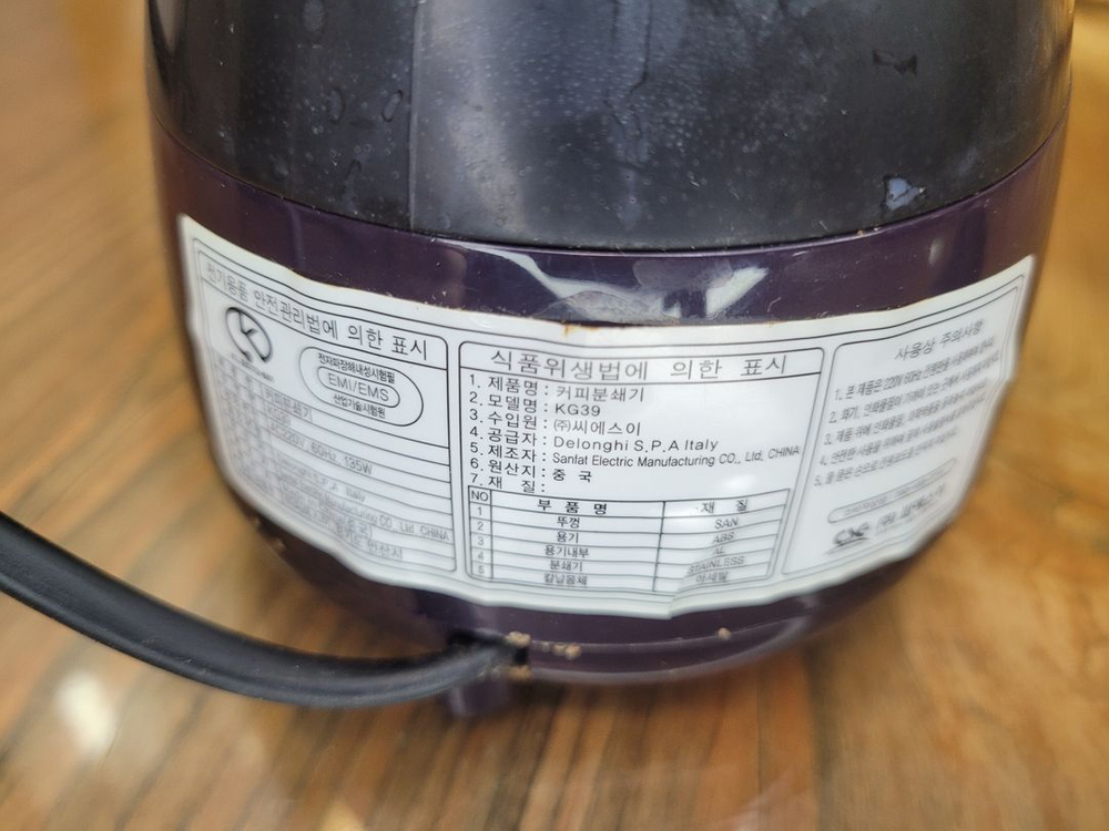 홈카페 드롱기 자동그라인더 원두 분쇄기 핸드밀 전동 커피 가정용 이미지