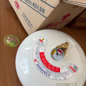 (새상품)신명방재 자동 확산 소화기 3kg(개당1만5천)