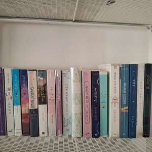 로맨스 소설 22권(묶음판매)