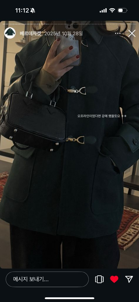 인더시티 베르데자켓 어덜트 프리사이즈--1