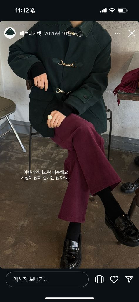 인더시티 베르데자켓 어덜트 프리사이즈--3