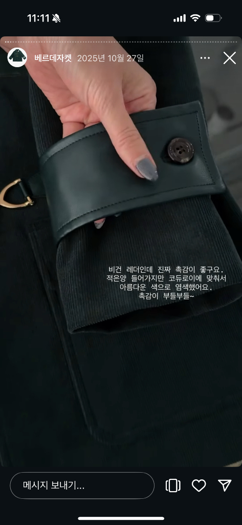 인더시티 베르데자켓 어덜트 프리사이즈--5