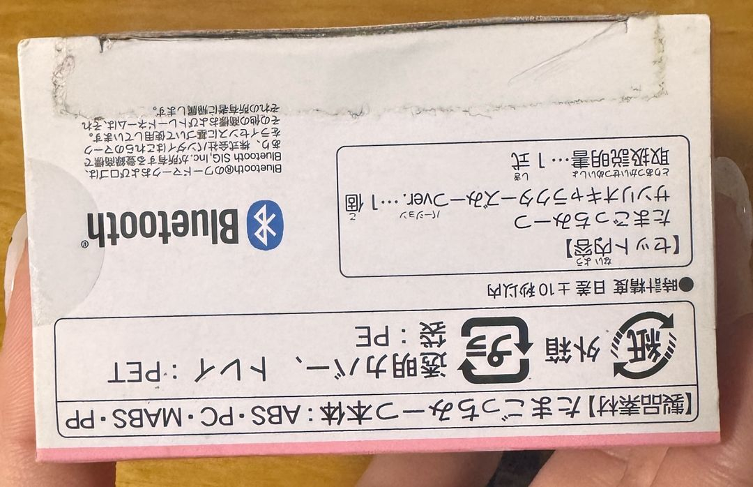 다마고치 산리오 미츠 핑크 이미지