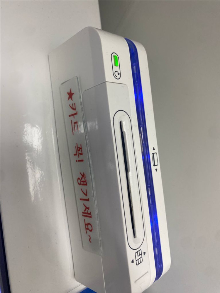 카드리더기 (3개)--3