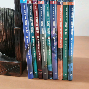 생쥐 리키와 초강력로봇 1~9 소장용 A급