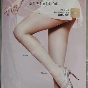 비너스 압박 팬티스타킹 20D 살구색 M-L 5족 이미지