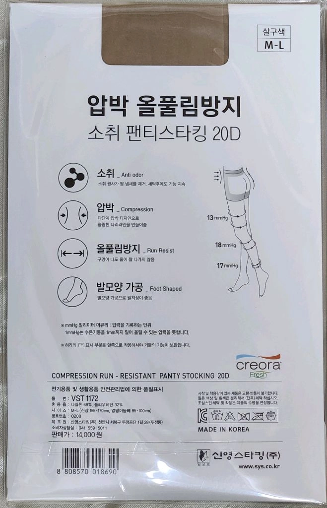 비너스 압박 팬티스타킹 20D 살구색 M-L 5족 이미지