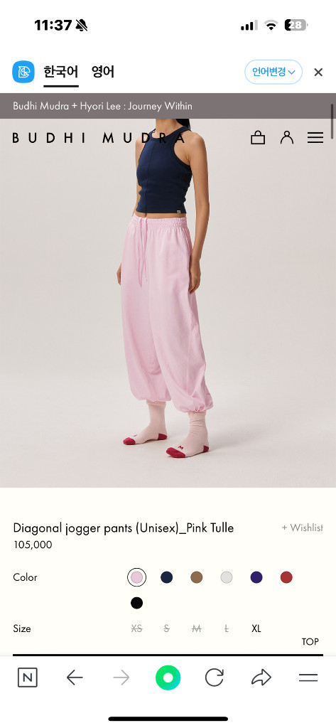 부디무드라 diagonal jogger - pink tulle 다이아고널 조거 S--2