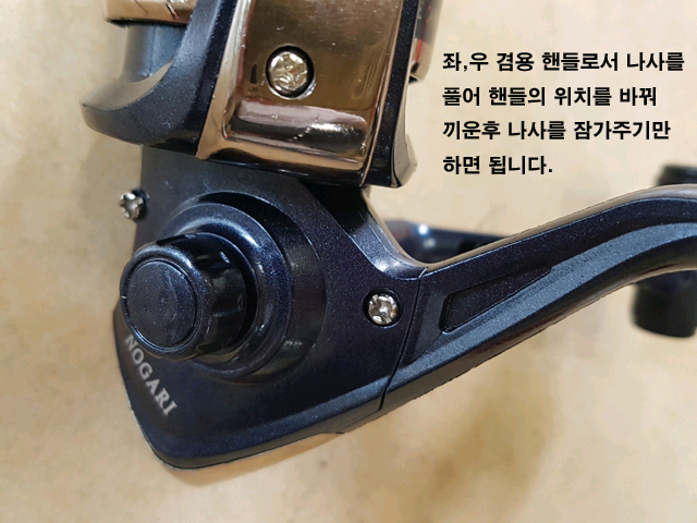 원투대 3대 4000번릴 3개 삼각받침대 소품--5