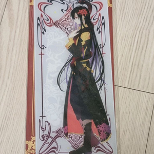 어느날 공주가 되어버렸다/어공주 5권 한정판 부록 루카스 메모보드 이미지