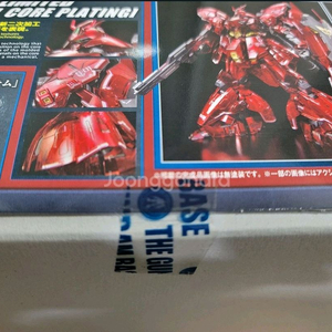 rg메카니컬 코어 사자비