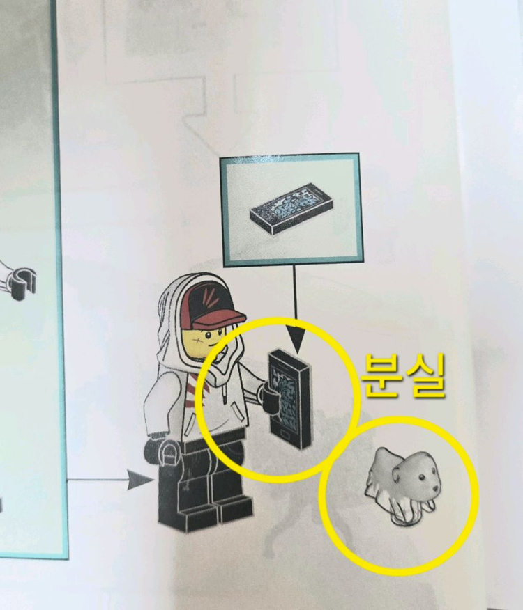 (가격내림) <정품> 레고 70419 레고 히든사이드 난파된 새우잡이 배 *박스없음* 이미지