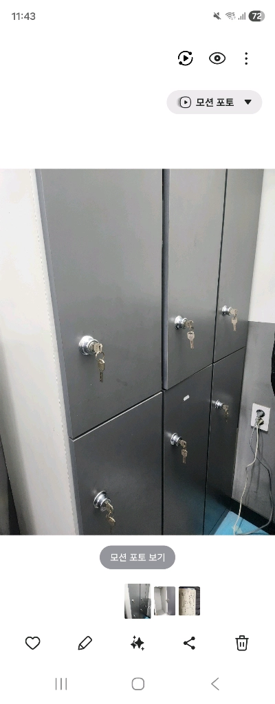 2단캐비넷.옷장.사물함.총6칸일괄판매 - 안심되는 중고거래